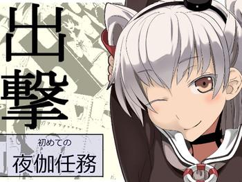 Milf Cougar Hajimete no Yotogi Ninmu - Kantai collection Gay Emo