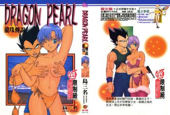Dragon Pearl 01