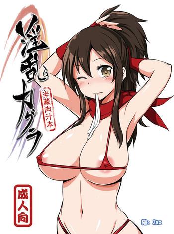 Blowjob Contest Debauchery Kagura - Hanzo Orgy Book - Senran kagura Leaked