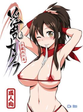 Licking Pussy Debauchery Kagura - Hanzo Orgy Book - Senran kagura Ex Girlfriend