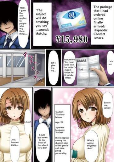 Mamando Saimin Contact | Hypnotic Contacts Ch. 1-2 Ecuador