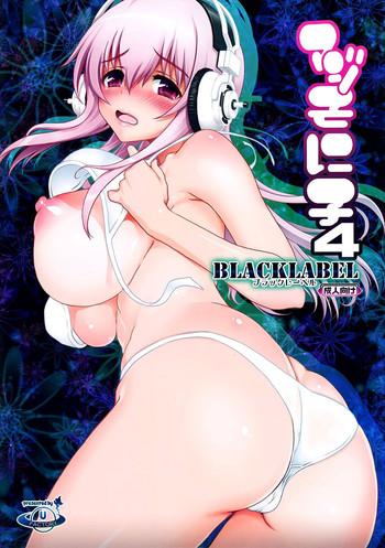 Celebrity Porn Maji Sonico 4 BlackLabel - Super sonico Sfm