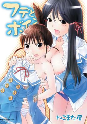 Cunnilingus Fude to Boin | Brushes and Breasts - Genshiken Web Cam