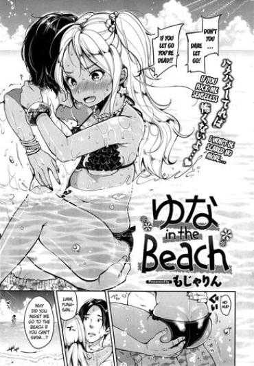 Amateur Yuna In The Beach Slut