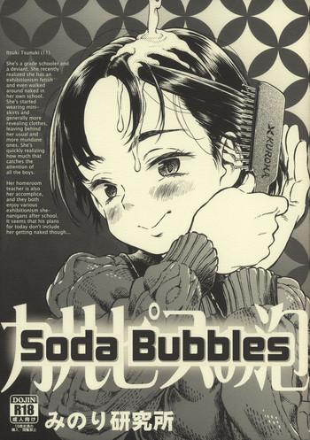 Metendo Calpis no Awa | Soda Bubbles Amateur Porn