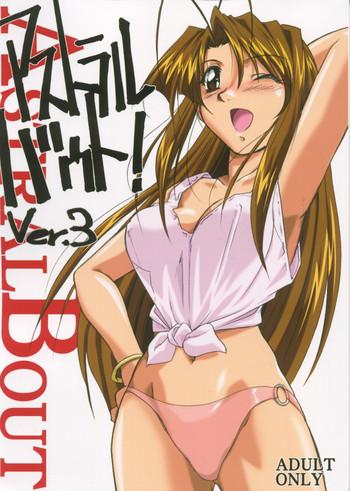 Hermosa Astral Bout ver. 3 - Love hina Gay Sex