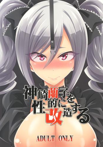 Deepthroat Kanzaki Ranko o Seiteki ni Kaizou suru - The idolmaster Ametuer Porn