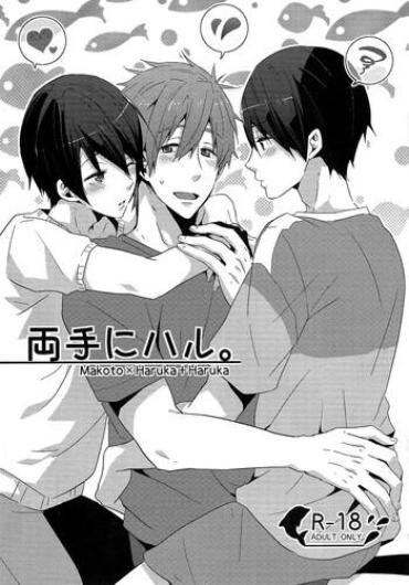 IndianXtube Ryote Ni Haru. | A Haru In Both Hands. Free Amature Sex