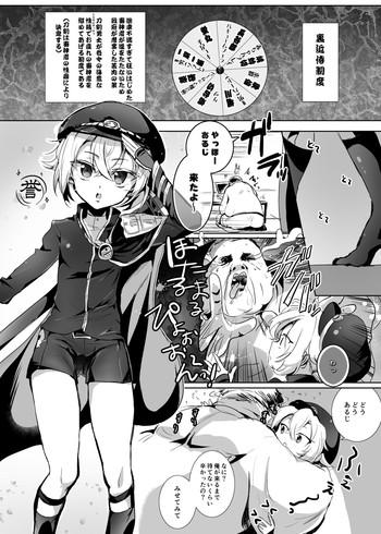 Amazing Hotarumaru ga Mob Oji-Saniwa o Babubabu Sasete Ageru Manga - Touken ranbu 18yo