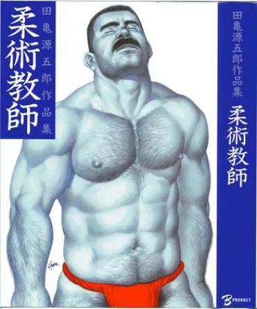 Nudity Jujitsu Kyoshi Gay Oralsex