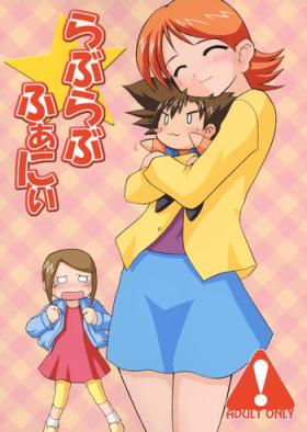Dorm Love Love Funny - Digimon adventure Por