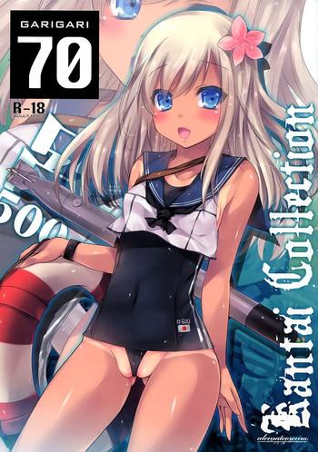 Adult Toys GARIGARI 70 - Kantai collection Softcore