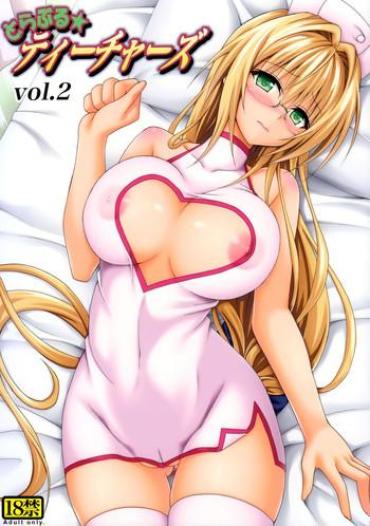 Blowjob
Trouble★Teachers Vol. 2 - To love-ru hentai Relatives