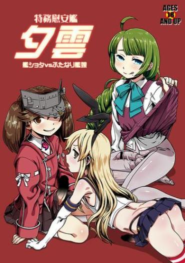 Kashima Tokumu Ian-kan Yuugumo- Kantai Collection Hentai Doggystyle