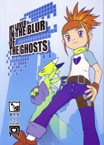 Woman My Lover In The Blur of The Ghosts - Digimon tamers Hungarian