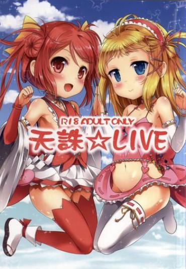 Big Ass TENCHUU☆LIVE- Black Bullet Hentai Hot Teen