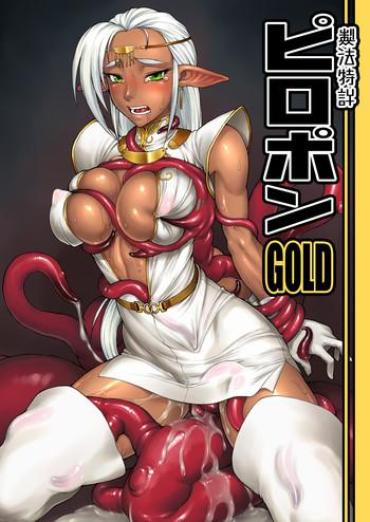Casting Piropon GOLD- Record of lodoss war hentai Daring