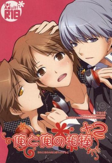 First Time Ore To Ore No Aibou X2 Persona 4 Gay-Torrents