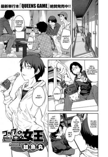 Emo Gay "Joou" Series | "Queen" Series Ch. 1-3 Emo