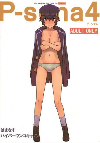 Group p-sona4 - Persona 4 Perverted