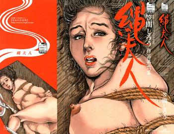 Smoking Kasama Shirou Sakuhin Vol. 6 Nawa Fujin Chilena