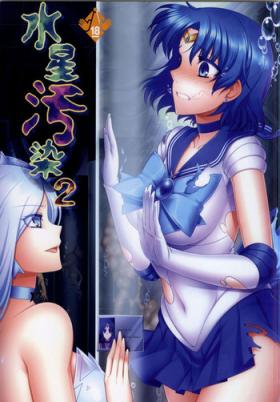 Coed Suisei Osen 2 - Sailor moon Emo Gay