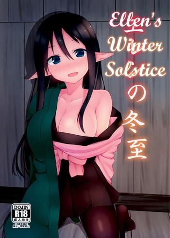 Hot Milf Eren no Touji | Ellen's Winter Solstice Nudity