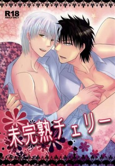 Footjob Mikanjuku Cherry- Beelzebub hentai Digital Mosaic