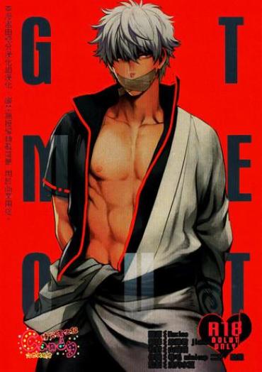 ErosBerry GET ME OUT Gintama Oral Sex
