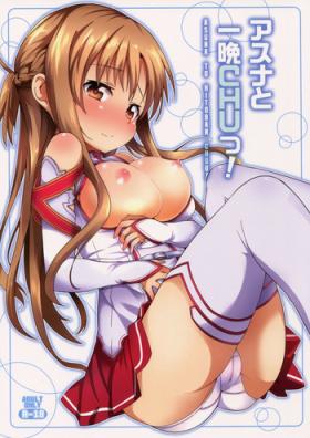 Shaved Pussy Asuna to Hitoban Chuu! - Sword art online Cuminmouth