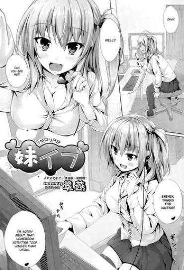 Solo Female Imoype School Uniform