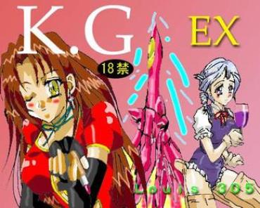 Thief KG EX Kiddy Grade Ballbusting