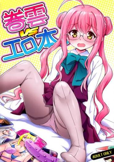Sex Toys Makigumo VS Ero Hon- Kantai Collection Hentai Creampie