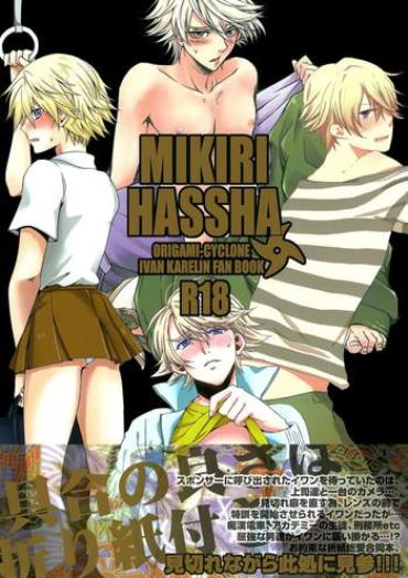 Hot Fucking MIKIRIHASSHA- Tiger And Bunny Hentai Fodendo
