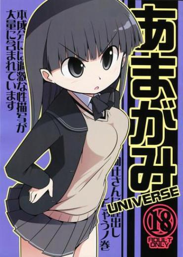 Teensex Amagami UNIVERSE- Amagami Hentai Hot Wife