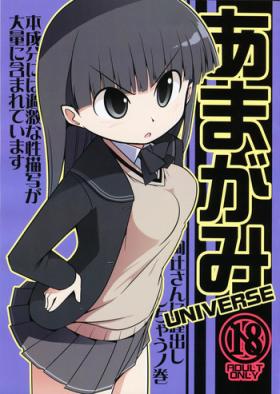 Reversecowgirl Amagami UNIVERSE - Amagami Lez