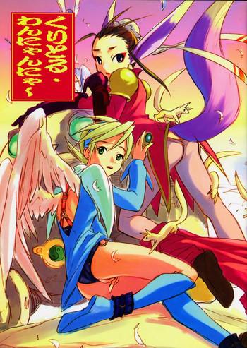 Hot Pussy Cu-Little Wannyannya~ - Breath of fire iv Old Young