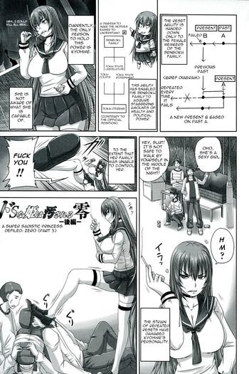 X [Nozarashi Satoru] Do S na Hime wa Kegasareru Rei -Kouhen- | A Super Sadistic Princess Defiled: Zero Part 3 (Do S na Hime wa Kegasareru - Inga no Shou -) [English] =StatisticallyNP= Massages