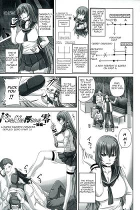 Amateur Vids [Nozarashi Satoru] Do S na Hime wa Kegasareru Rei -Kouhen- | A Super Sadistic Princess Defiled: Zero Part 3 (Do S na Hime wa Kegasareru - Inga no Shou -) [English] =StatisticallyNP= Tight Pussy