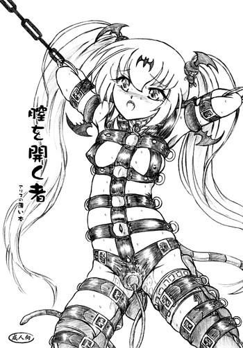 Cop Chitsu o Hiraku Mono - Queens blade Huge Ass