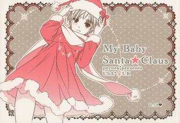 Maid My Baby Santa Claus - Axis powers hetalia Rebolando