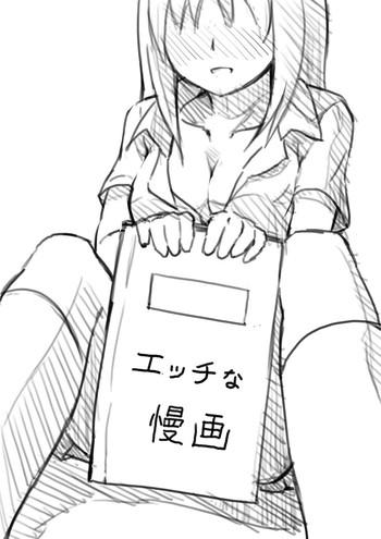 Pick Up H na Manga Nurugel