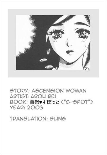 Morrita Shoutennyo | Ascension Woman Cream