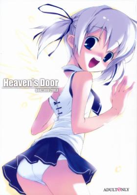 Cousin Heaven's Door Amazing