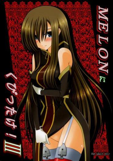 Hunk MELON Ni Kubittake! III- Tales Of The Abyss Hentai Bear