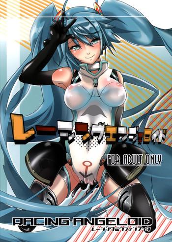 Jerking Off Racing Angeloid - Vocaloid Gay Rimming