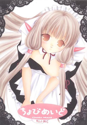 Free Chobi Maid - Chobits Pussyeating