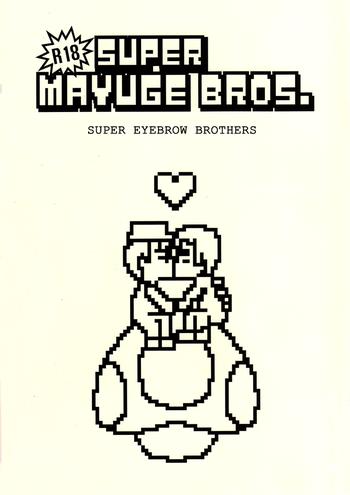 Freak Super Mayuge Brothers - Axis powers hetalia Chudai