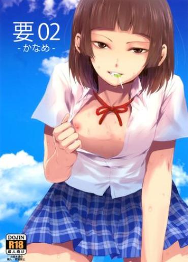 Safadinha Kaname 02 Facials
