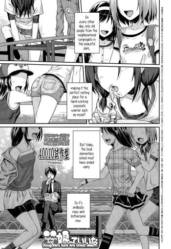 Teenies Oyakotte ii na | Fathers And Daughters Sure Are Great Bigass